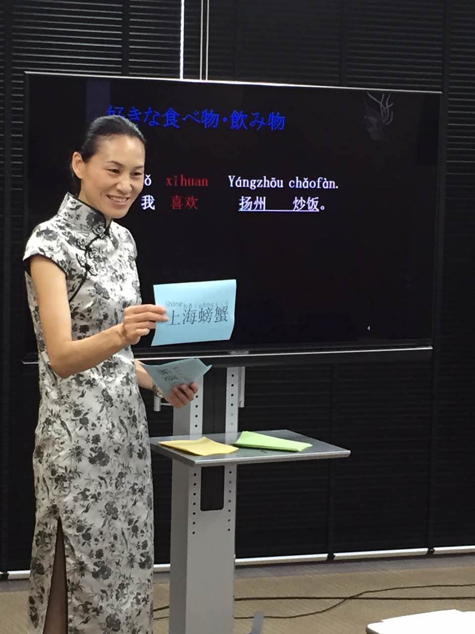 外部講義